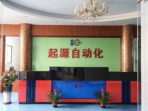 公司前台