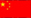 中文版