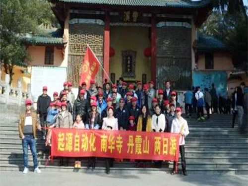 南華寺兩日游2