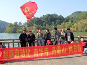 南華寺兩日游1